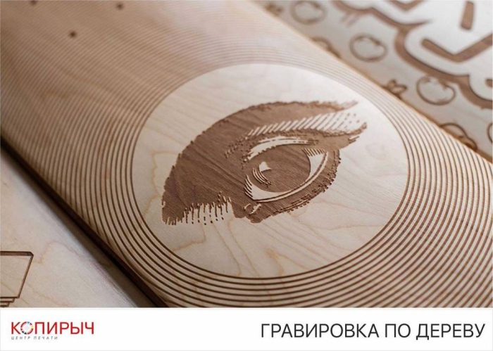 Лазерная гравировка на дереве в Минске